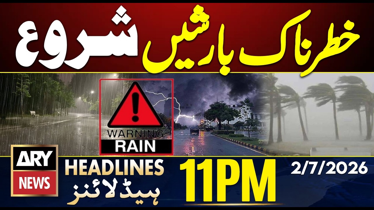 Heavy Rain in Pakistan | Heavy Rain in Islamabad | 11 PM Headlines ARY News | 2nd July 2026
