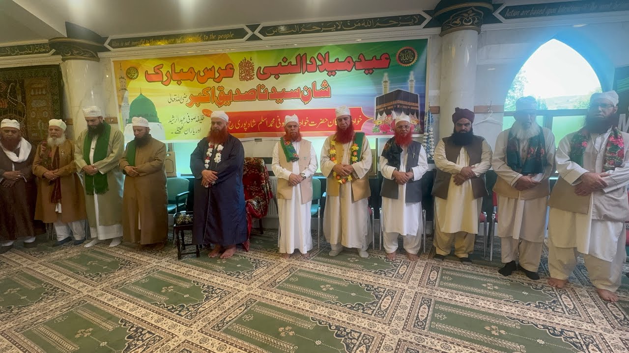 Salaat o Salaam | Naqshbandi Aslami | Keighley UK 11.5.2025