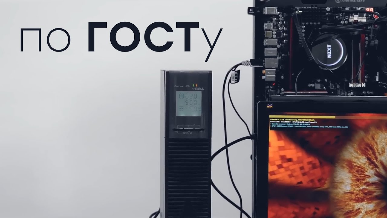 ИБП Импульс Фристайл 11-1: модель с топологией online и мощностью 1 кВ·А