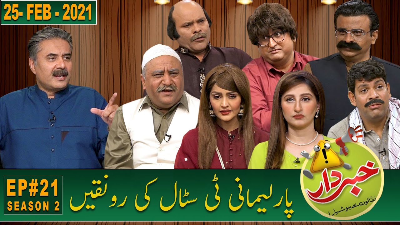Khabardar with Aftab Iqbal | Episode 21 | 25 February 2021 | GWAI