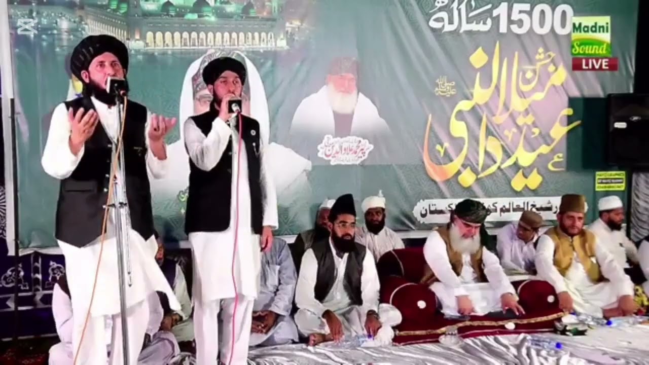 Karam K Badal - Ye Kon Aya - Mehfil-e-Milad 2025 in Narian University Islamabad - Saifi Brothers