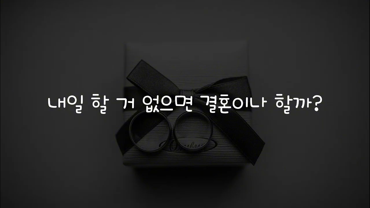 [남자asmr] 깜짝 프러포즈하는 츤데레 남자친구asmr (roleplay asmr)