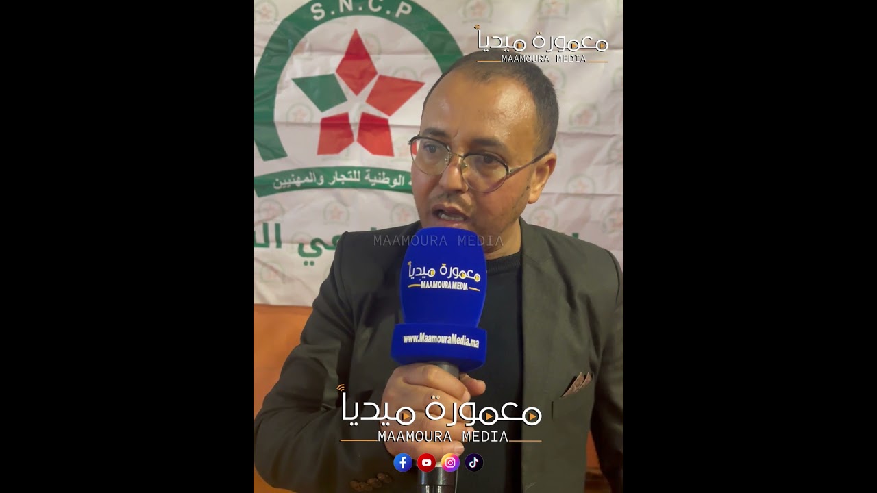 كلمة رئيس جمعية تيميتار الخير بمناسبة رأس السنة الأمازيغية