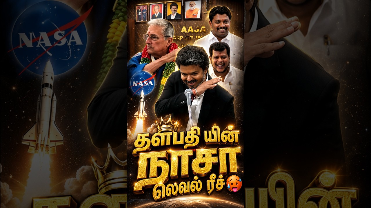 நாசா விஞ்ஞானி செய்த முதல்வர் செய்கை 🔥😍| Nasa Scientist Doing Vijay's Action💥👩&zwj;🚀