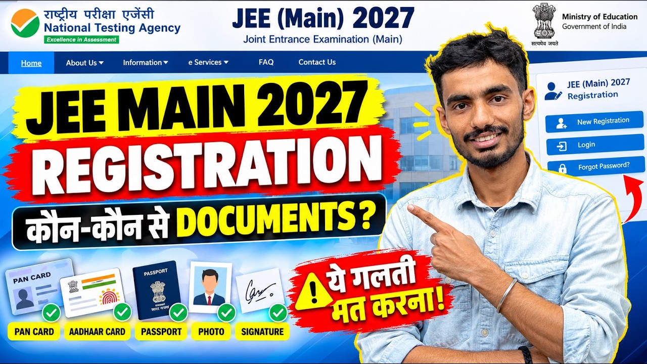 JEE Main 2027 Registration: Documents Required | Form Filling & Photo Signature Rules #JEE2027 #NTA