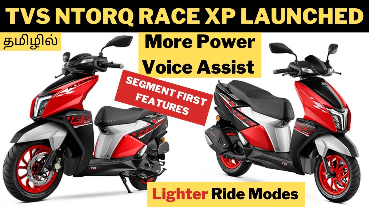 TVS Ntorq 125 Race XP LAUNCHED | More Power | Lighter | Voice Assist | New Colour