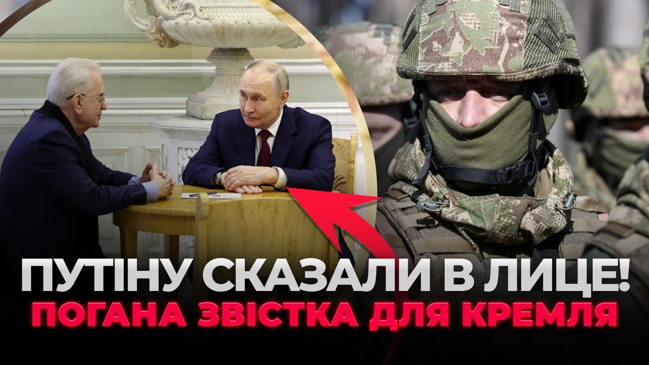 💣ПУТИНА ВЫНЕСУТ ПОСЛЕ ЭТИХ НОВОСТЕЙ! Капкан для войск РФ. Фронт КРЕМЛЯ СЫПЕТСЯ. ЕСТЬ ХОРОШИЕ НОВОСТИ