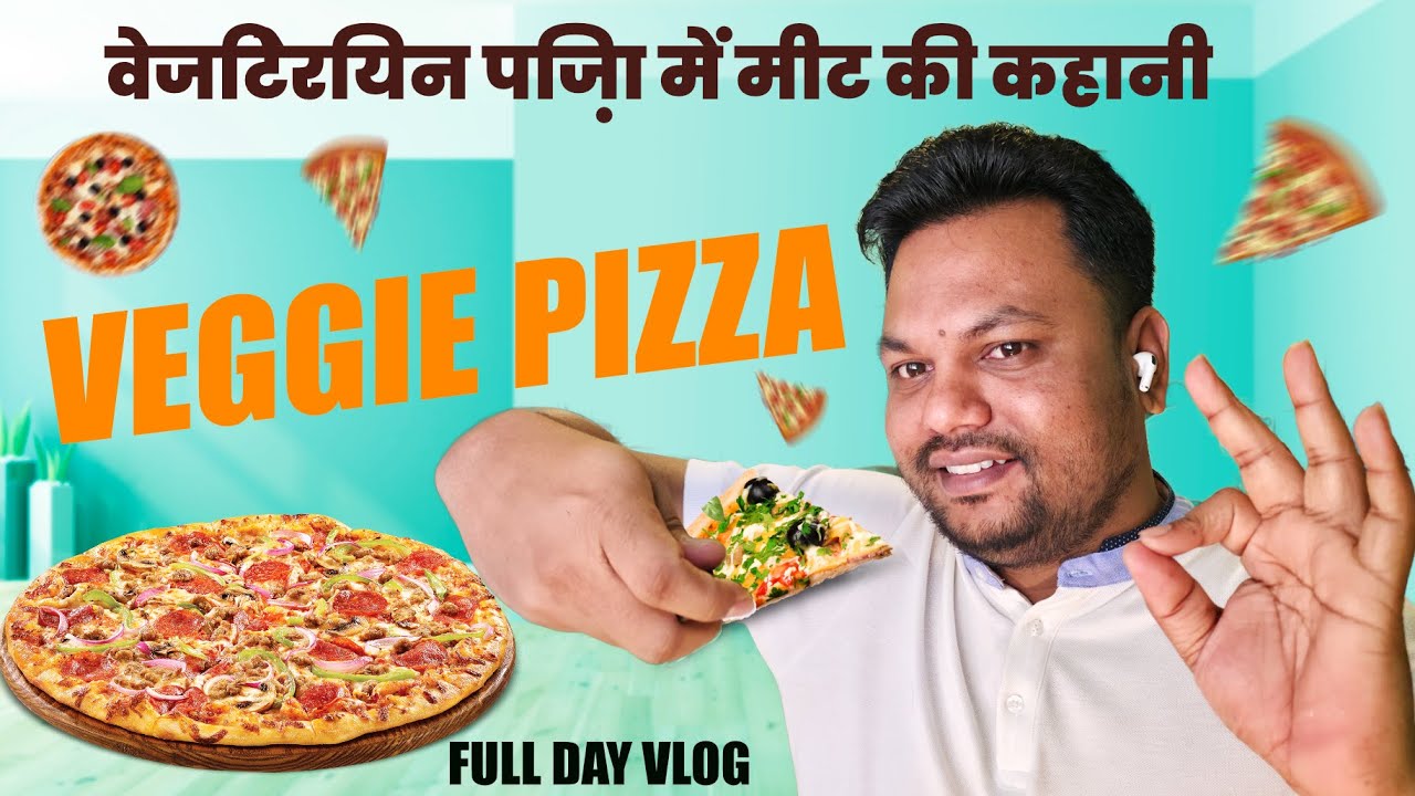 मीट पिज्जा का सरप्राइज निकला वेज