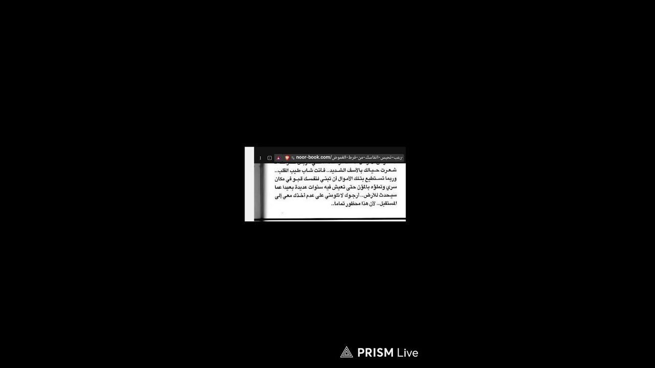Live streaming of يوميات من حياتي  my life My diary
