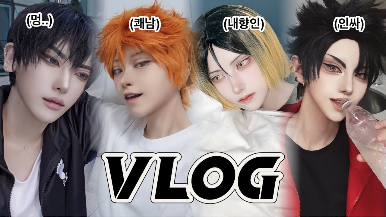 쓰레기 결전 했습니다