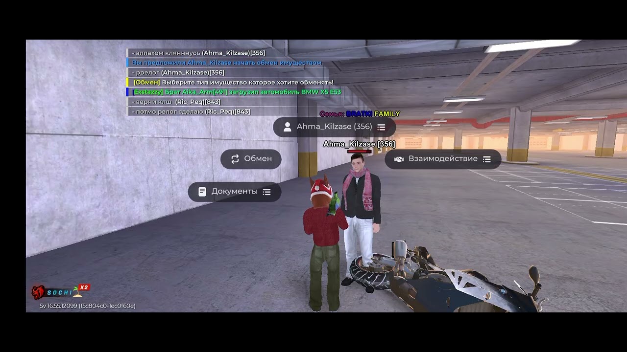 16 января 2026 г.