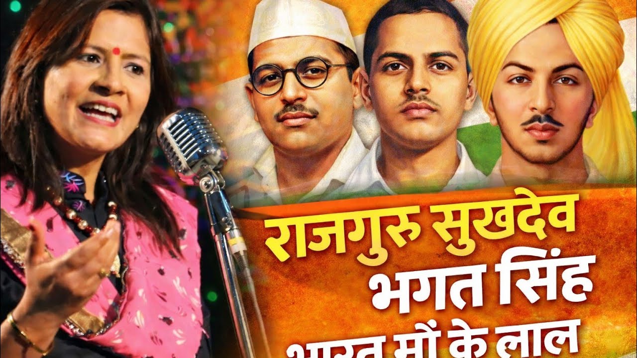 हरियाणवी देशभक्ति रागनी।देश धर्म पर मरणे आले दिए दिखाई ना। #desiragni #geet #desibhajan #DR.PARVEEN