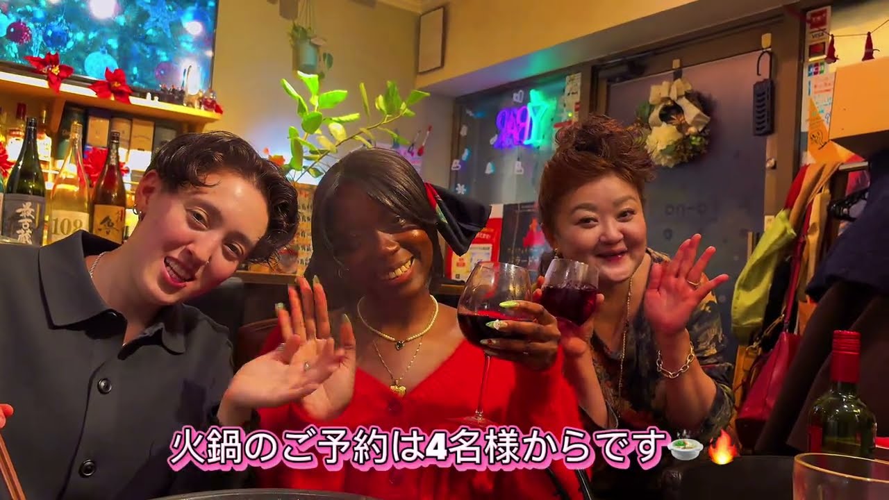 【東天地チャンネル】エピソード2—⓶武蔵小山・DEEPな裏ムサコ🌹ファーナ・バール・フィオリスタ🌹漢方薬膳火鍋コース🔥編