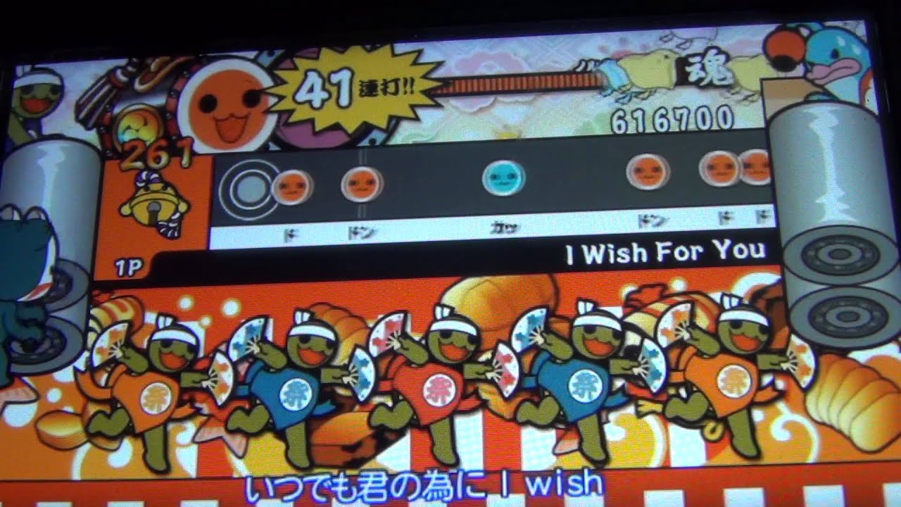 【太鼓の達人Wii 決定版】I Wish For You 全良