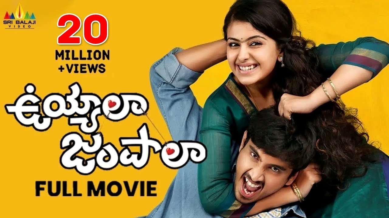 Uyyala Jampala Telugu Full Movie | Raj Tarun, Avika Gor, Punarnavi @SriBalajiMovies