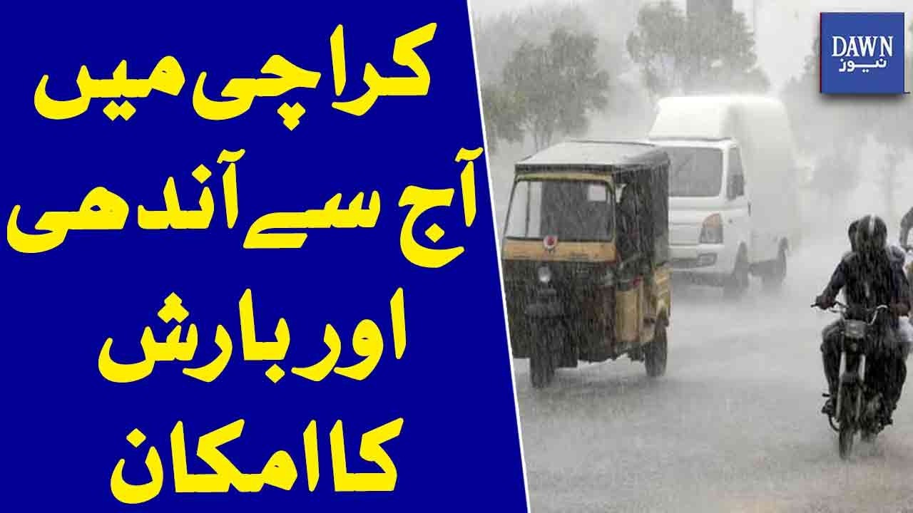 Karachi Weather Alert Thunderstorm And Rain Expected From Today | Dawn News