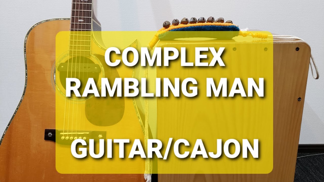 COMPLEX/RAMBLING MAN/Для караоке-сессий