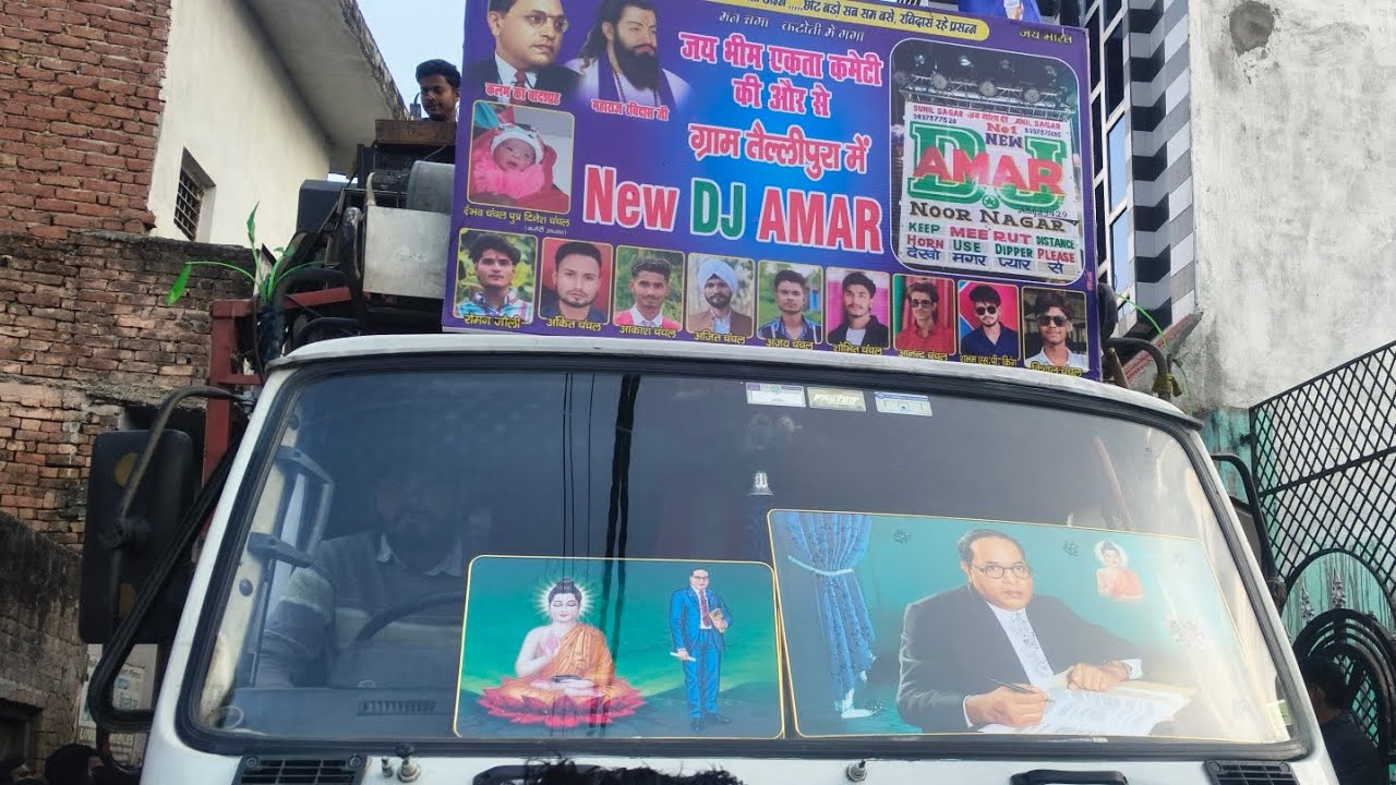 New Amar Sound Meerut | संत शिरोमणि रविदास तेलीपुरा सहारनपुर | #amardj #dj #djamar #djcompetition 