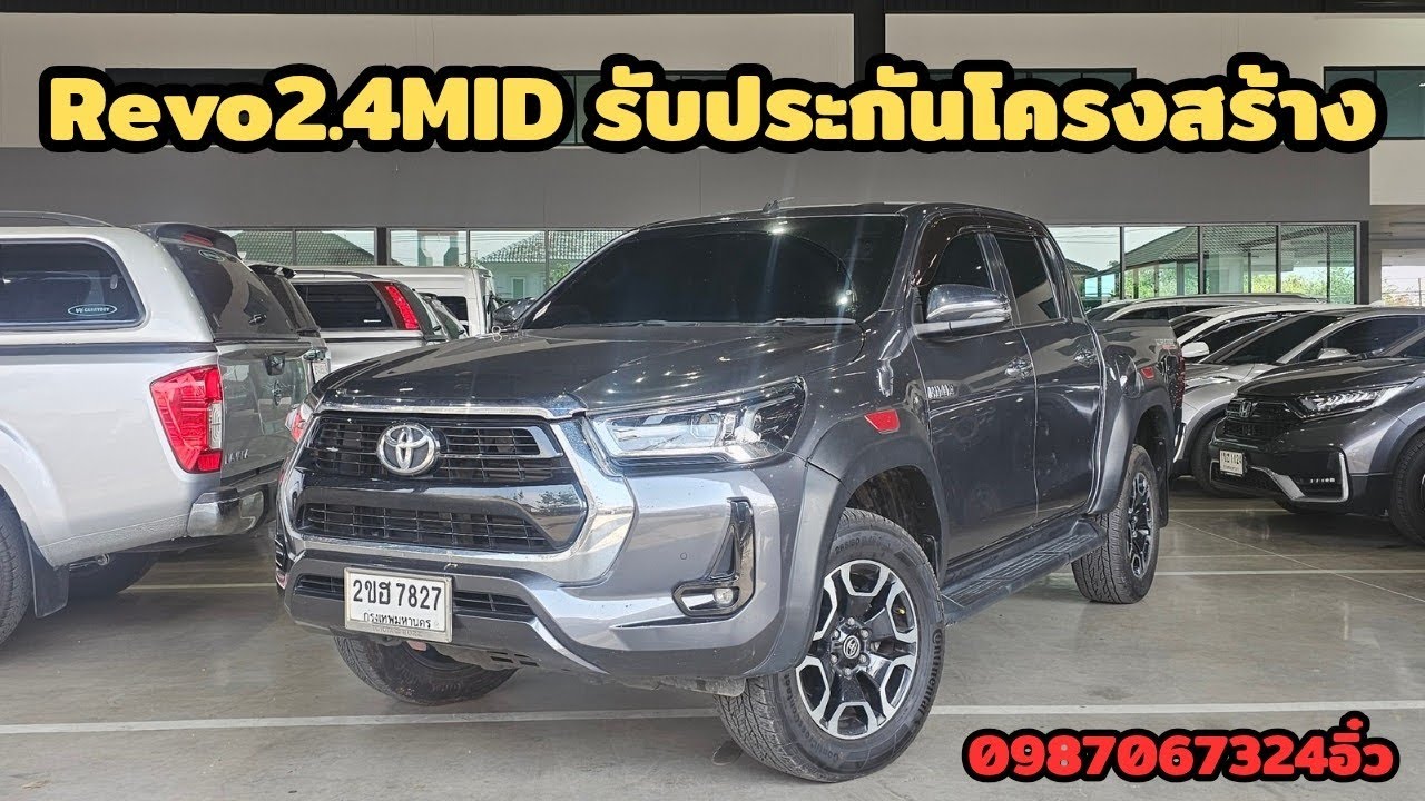 เข้าใหม่Revo2.4มิด​ปี22​ยกสูง4ประตู​ เพียง659000​ฟรี​ดาวน์​โทร​0987067324​อิ๋ว​#รีโว่#กระบะ#โตโยต้า​