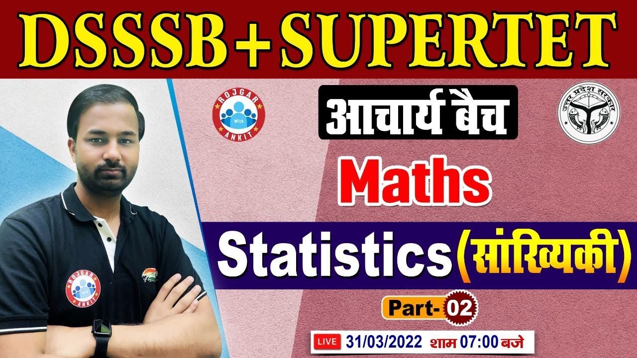 Statistics | Mean, Mode & Median Questions | Maths for SUPERTET/DSSSB PRT #35, Maths by Deepak Sir