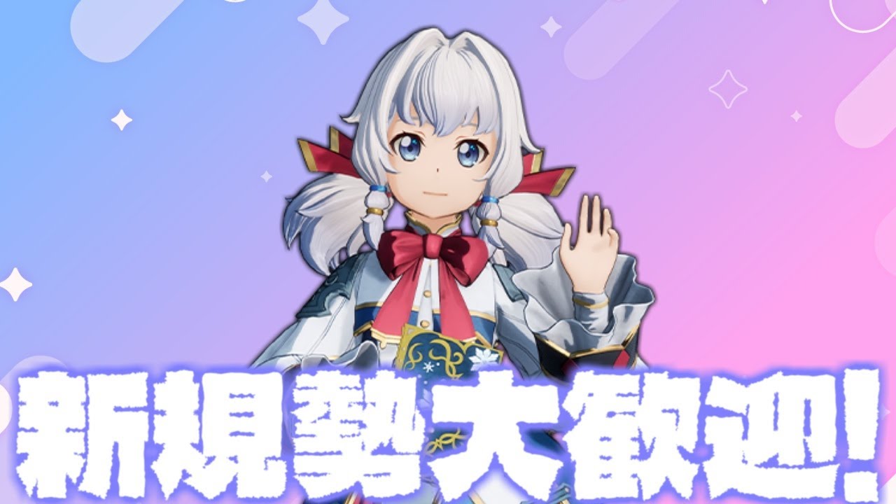 【