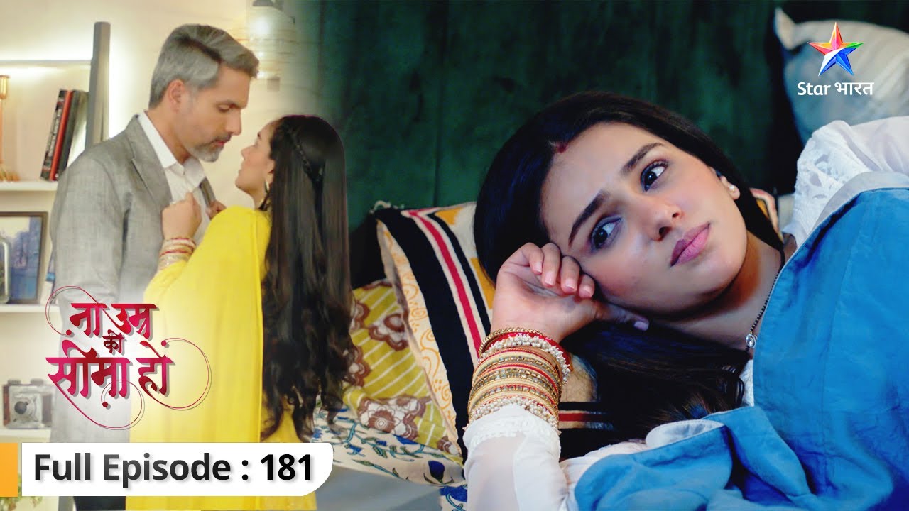 Priya ne Vidhi se share ki apni problem | Na Umra Ki Seema Ho | FULL EPISODE-181