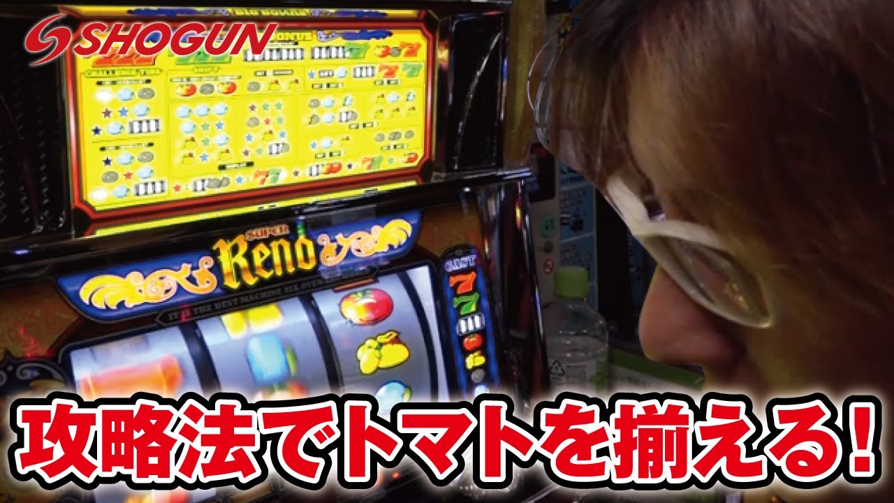 【ノムロック】ギャラクティカ～まどマギ、リノ～【ジャスティス八王子店#01】