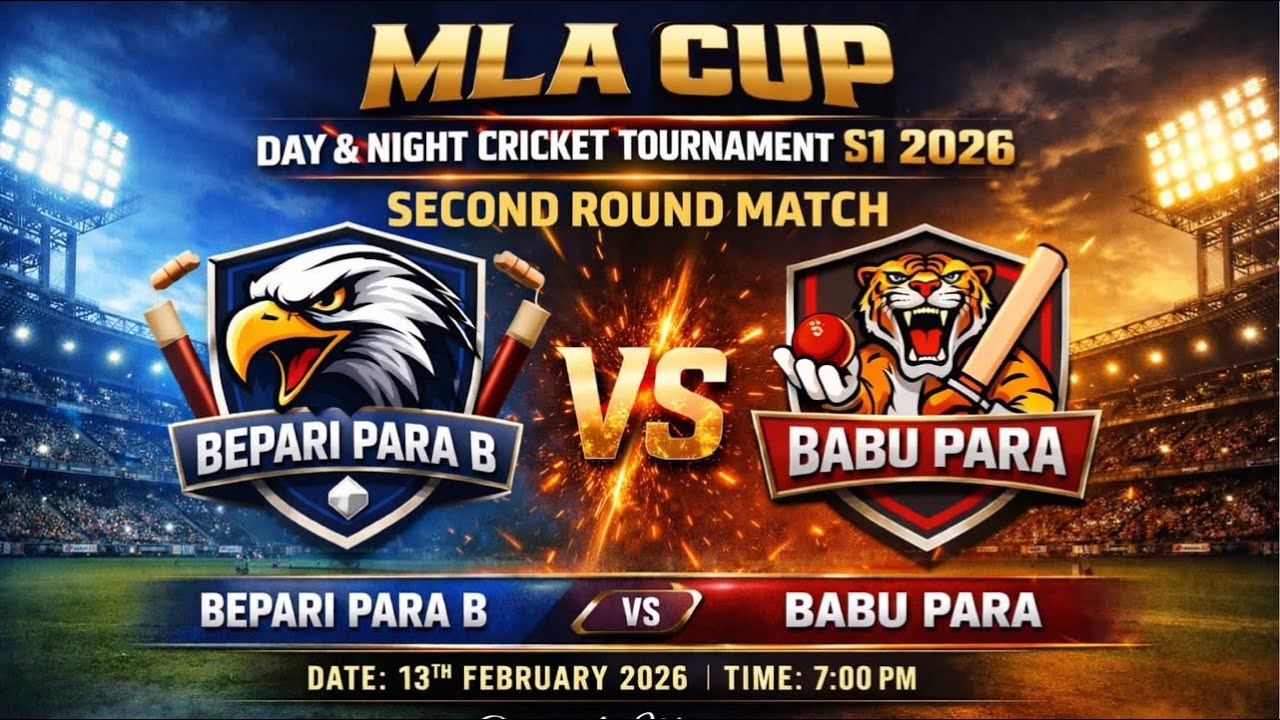 MLA CUP S1 DAY & NIGHT | ROUND 2 | BEPARIPARA B VS BABUPARA