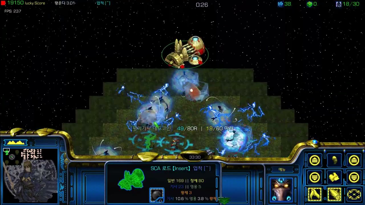 왕운디 3.01 솔플 달만타르 웨즈가카 호스티리온 용병왕 그라함