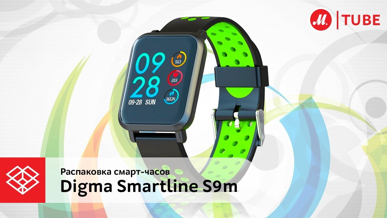 Распаковка смарт-часов Digma Smartline S9m