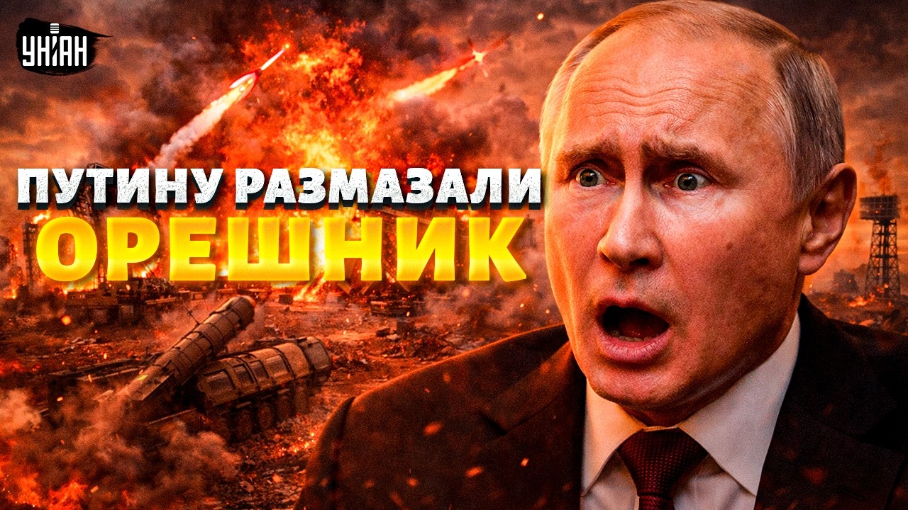 Капустин Яр - В КЛОЧЬЯ! Накрыли ПОЛИГОН с Орешниками: Фламинго прорвали ПВО. Путин, что с лицом?