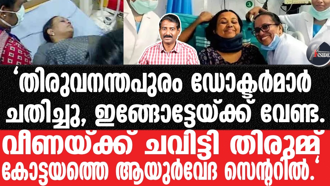 Veena George-ചിരിച്ചു മണ്ണുകപ്പി രാഹുൽ മാങ്കൂട്ടത്തിൽ.