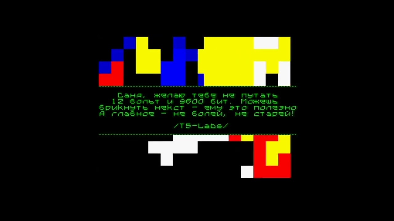 ZX Spectrum 128k - Nihirash Gift  Demo 2021