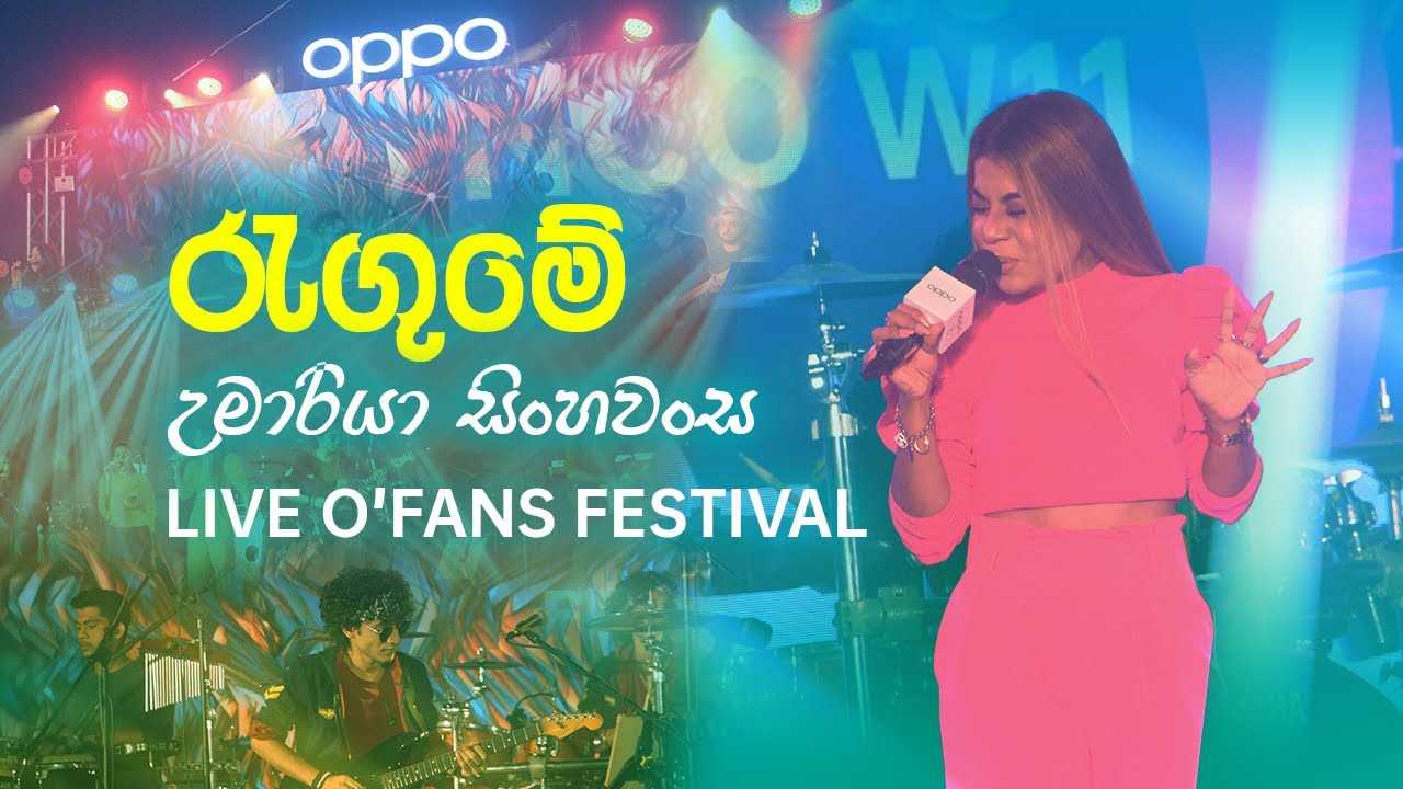 RAGUME - UMARIA | රැඟුමේ - උමාරියා  #OFansFestival2020 #OPPOSriLanka