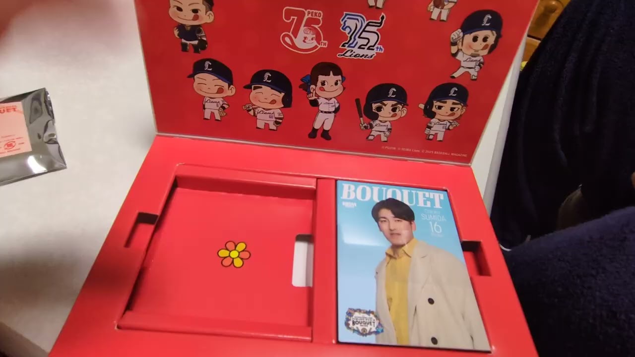 BBM2025 埼玉西武ライオンズブーケ 3ボックス開封