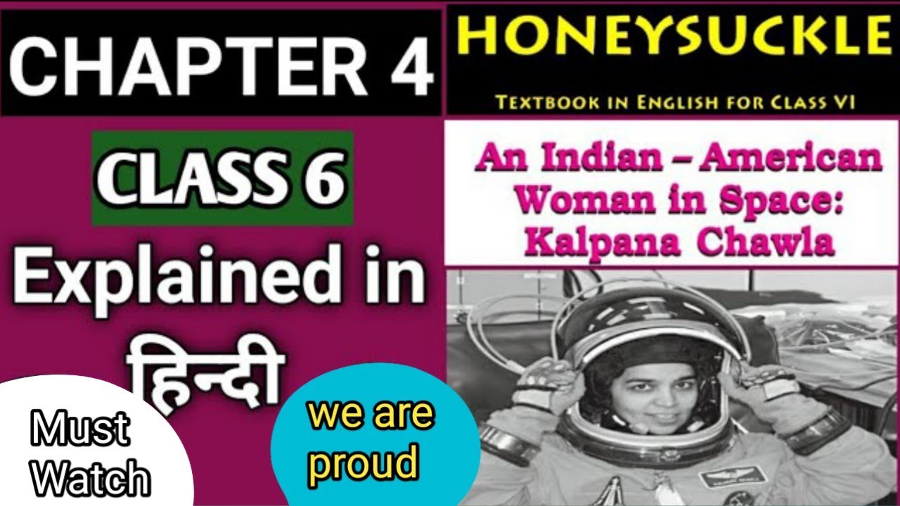 Class 6 English Chapter 4 An Indian - American Woman in Space: Kalpana Chawla | NCERT | हिन्दी में