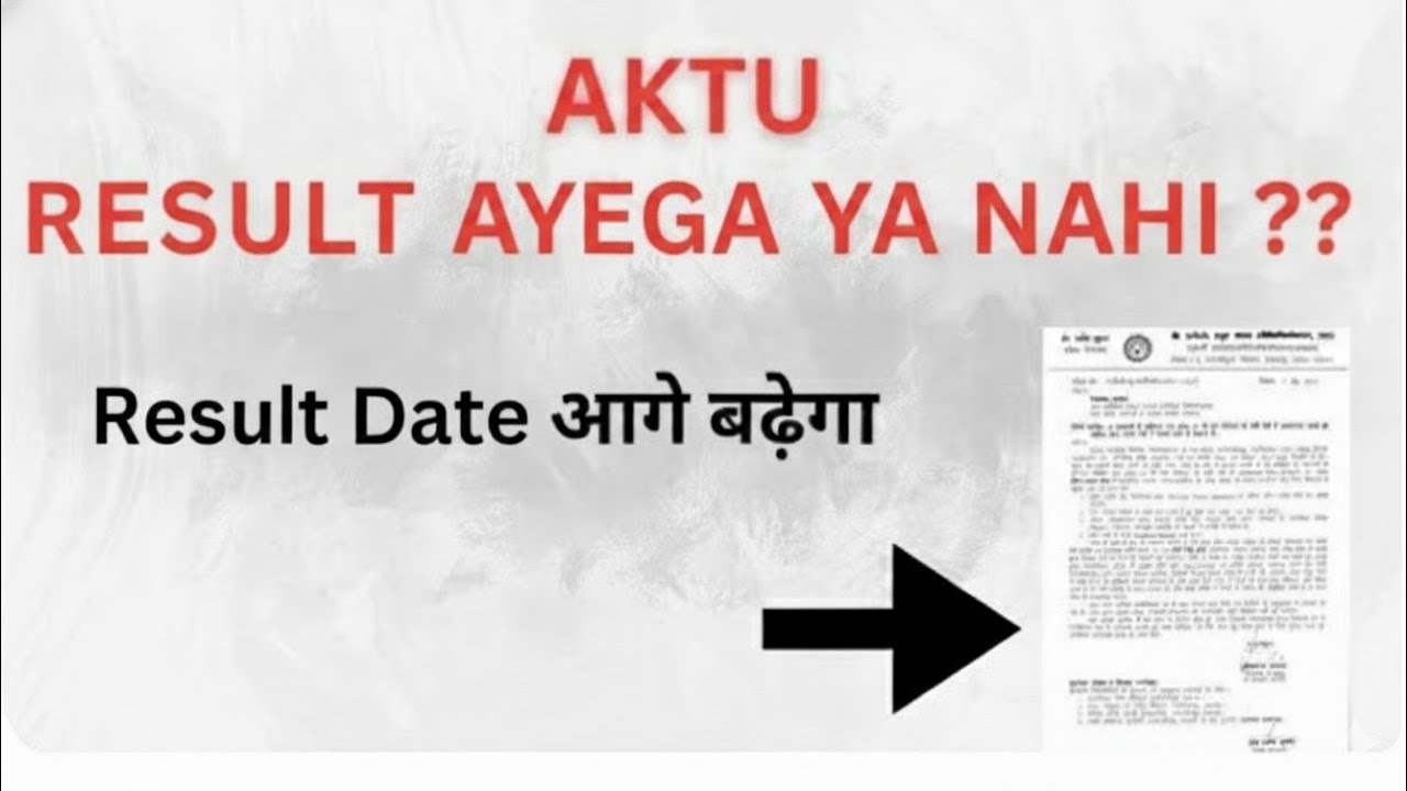 Aktu Result Declare 😳 ? Aktu even sem 2025 COP news / aktu result update latest 