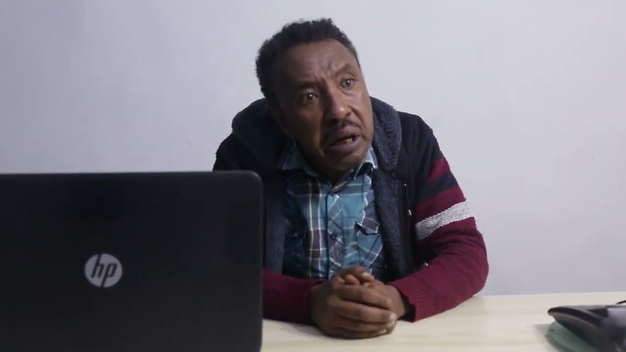 የቢሮ ጭምብል