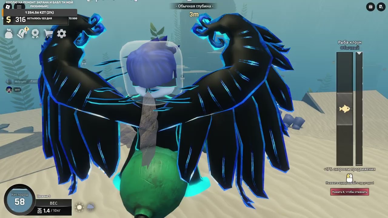 играем в roblox abyss 1 часть моё начало карьеры гарпунька?пробное видео под ночь моё начало задрота