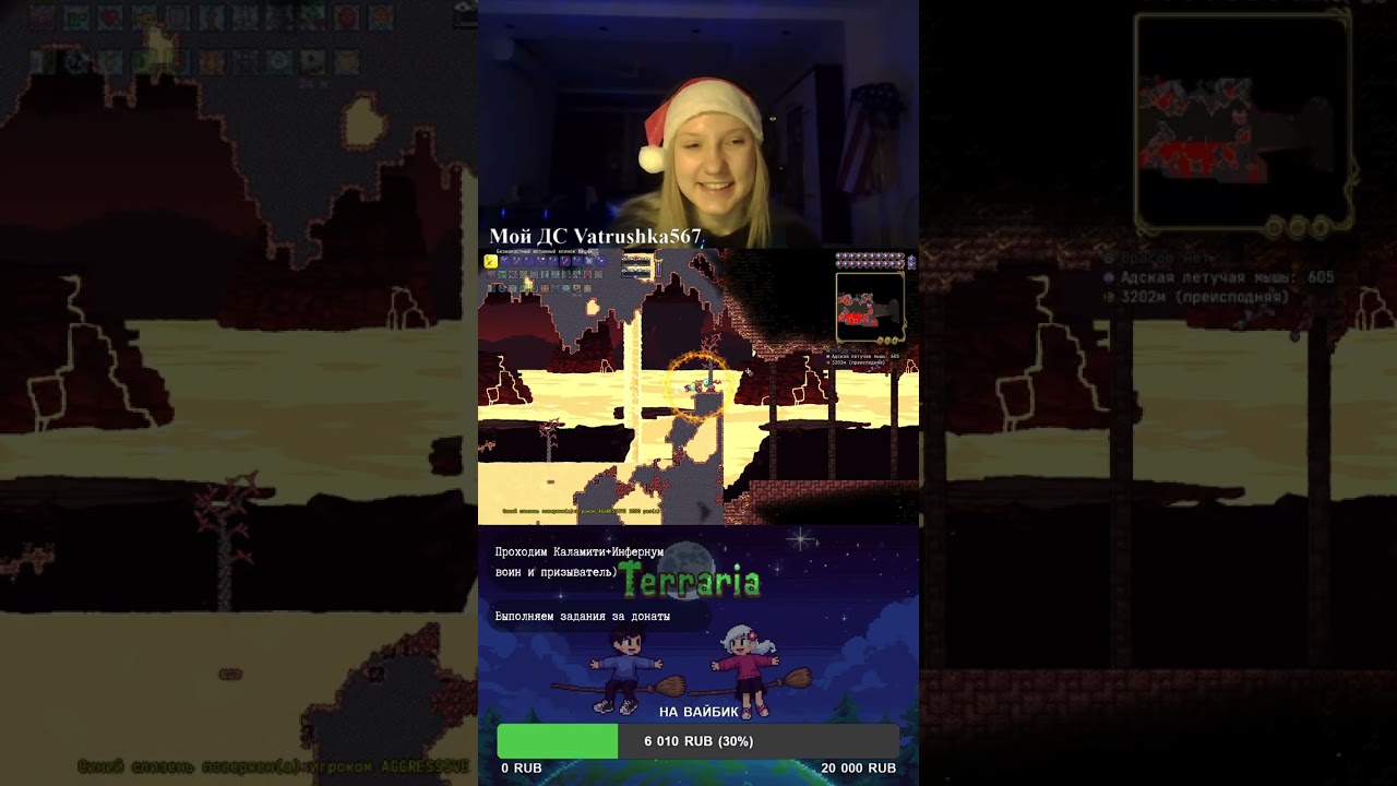 Проходим каламити инфернум пост Мун-лорд. Стрим 14 ТикТок (стражи и пустота)