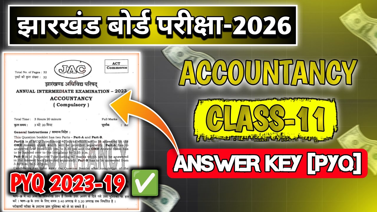 26 फरवरी 🔥11th Accountancy पेपर | यही छपेगा | jac board class 11 Act viral paper 26 february Sat3