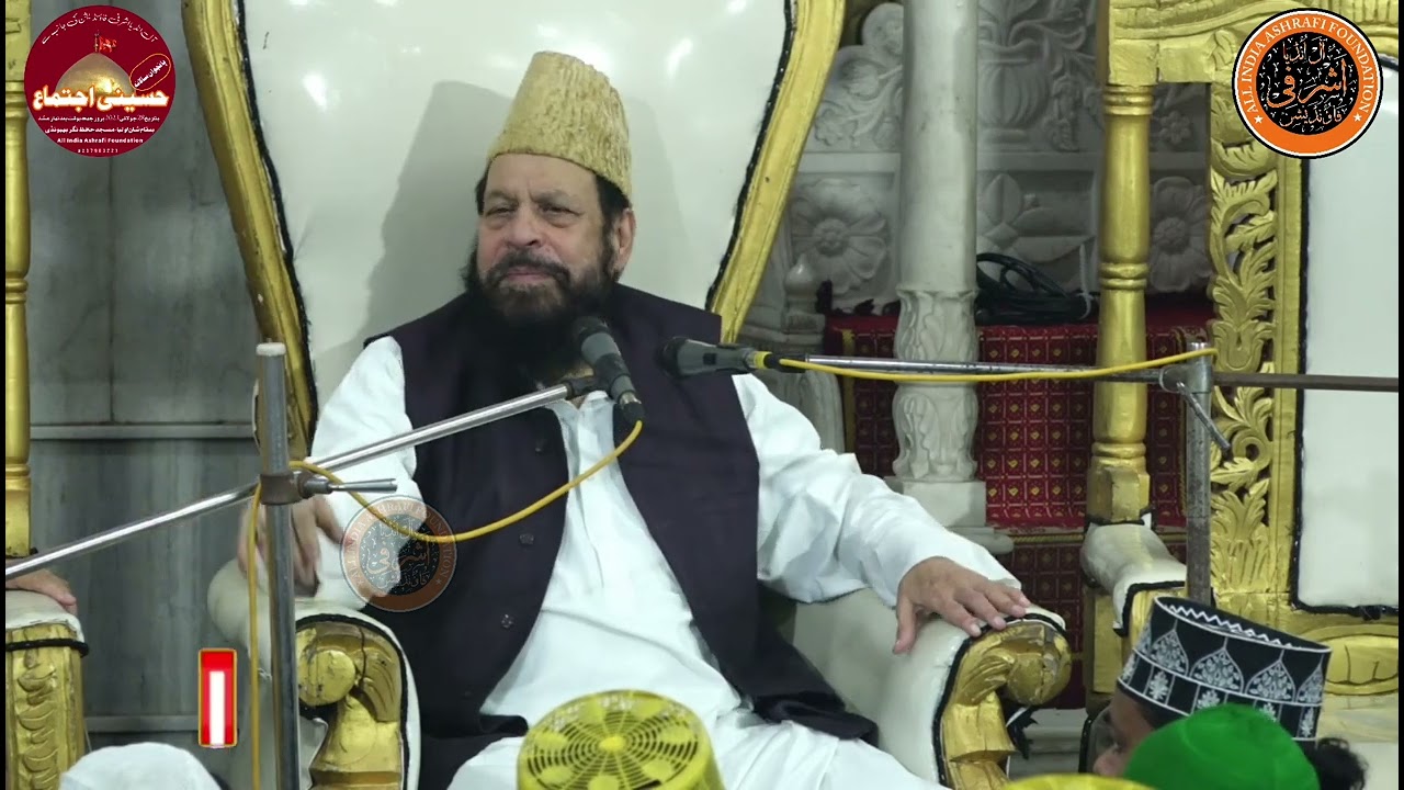 5th Salana Husaini Ijtema 2023 Bhiwandi !!Asul Qurbani By Maulana Ubaidullah Khan Azmi Sahab Qibla