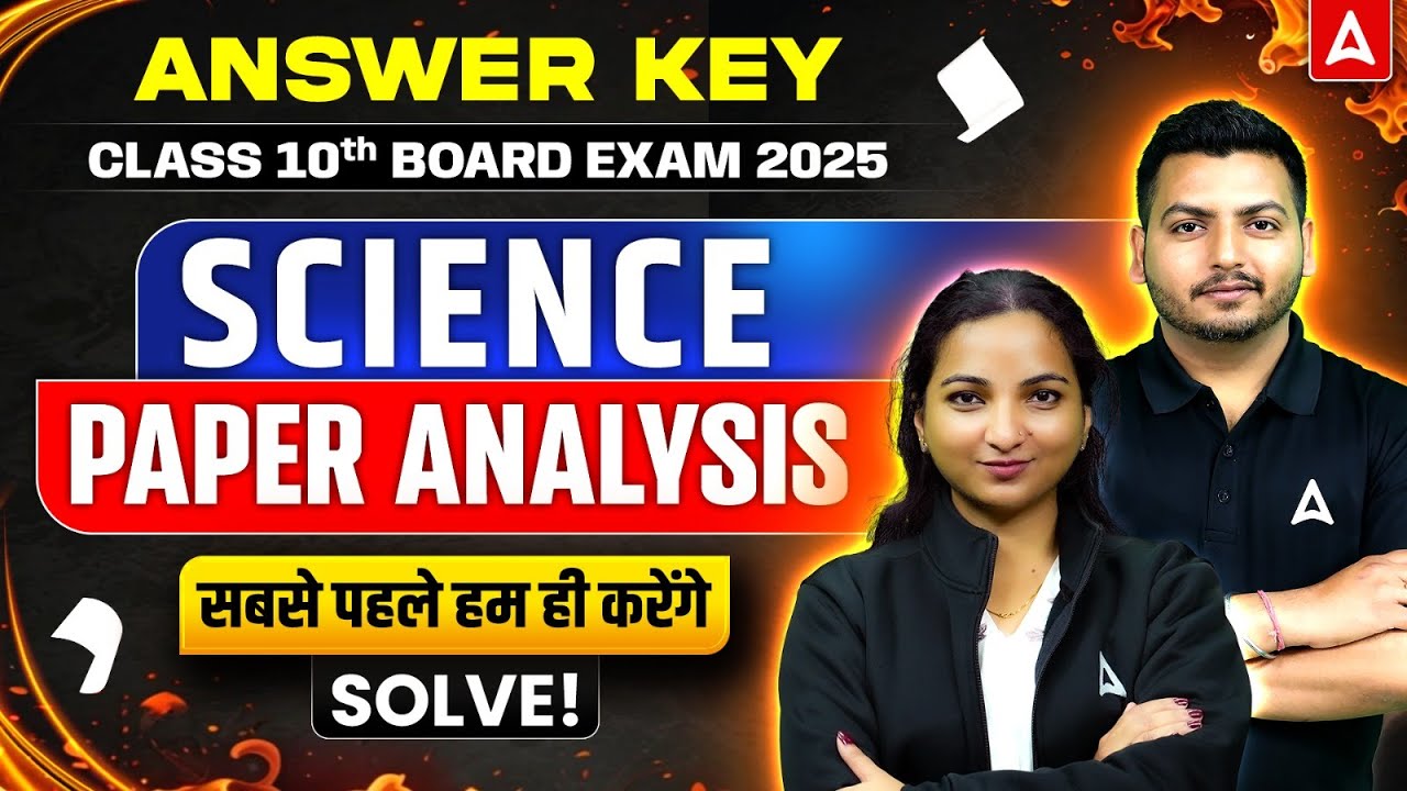 📢 Class 10 Science Answer Key 2025 | CBSE Board Exam | Science Paper Solutions (All Sets) 🔥