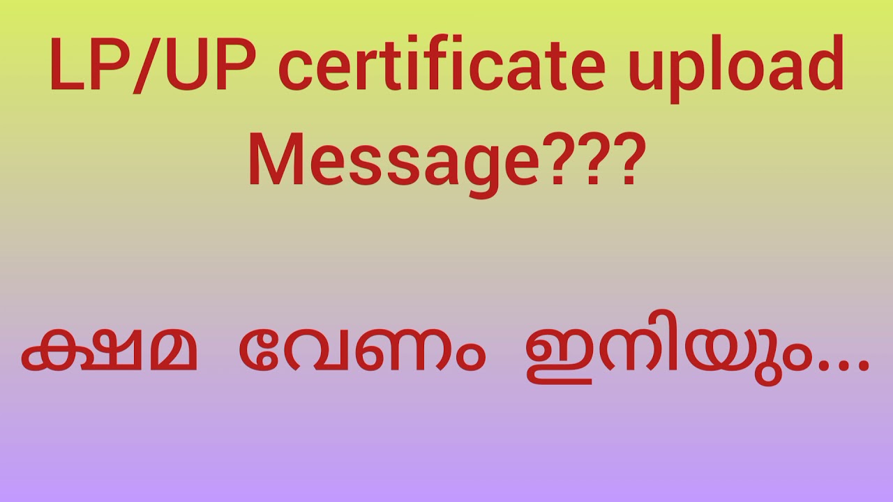 LP/UP updates#psc success mantra