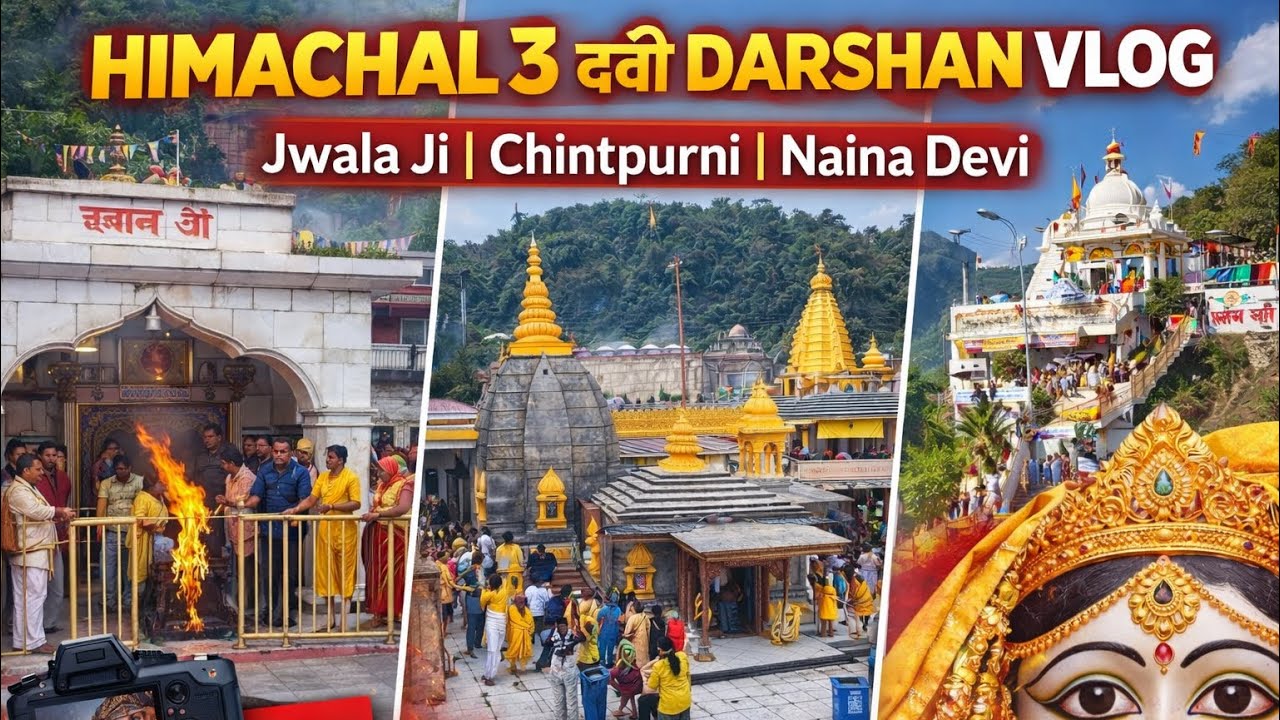 3 Deviyon ke Darshan 1 Din 1 Vlog Mein ❤️🙏🏻🧿