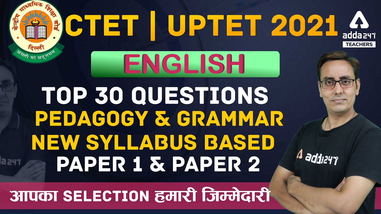 CTET/UPTET 2021 | English Preparation Paper 1 & 2| Top 30 Questions Pedagogy & Grammar