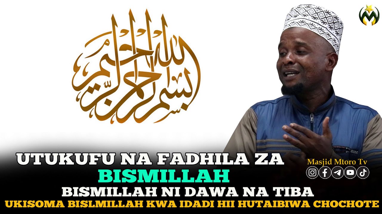 UTUKUFU NA FADHILA ZA BISMILLAH  | BISMILLAH NI DAWA NA TIBA | UKISOMA KWA IDADI HII HAUTOIBIWA