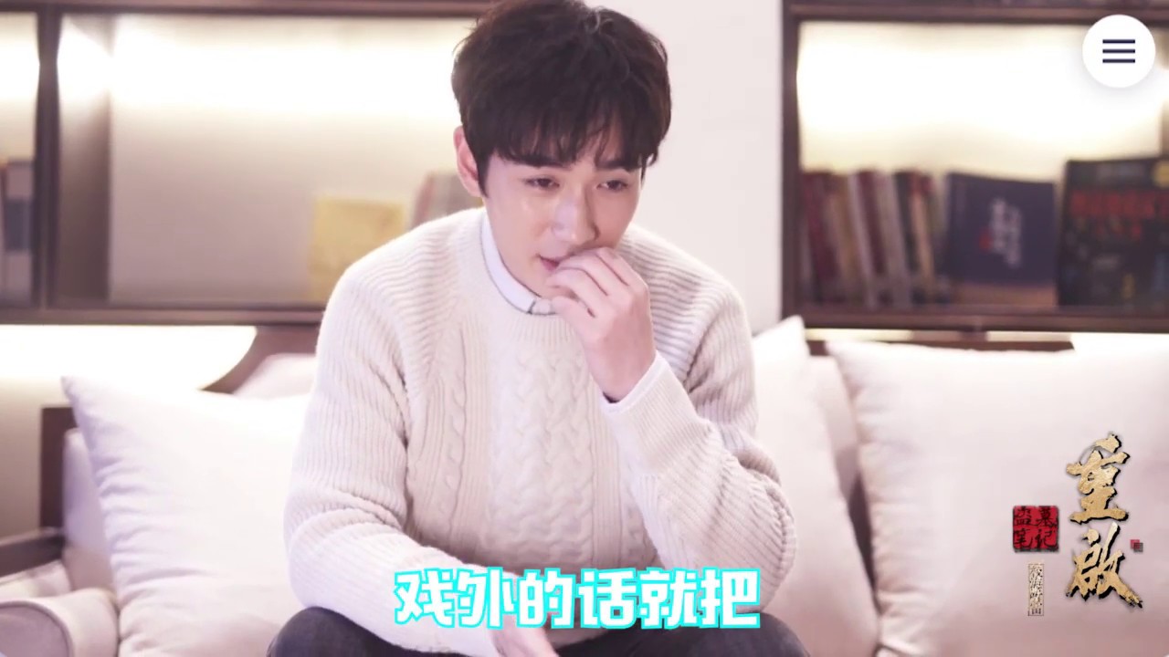 [EN SUB] 20190305 朱一龍Zhu Yilong 盜墓筆記重啓：吳邪，生日快樂！Happy B‘day Wu Xie! (The Lost Tomb Reboot Interview)