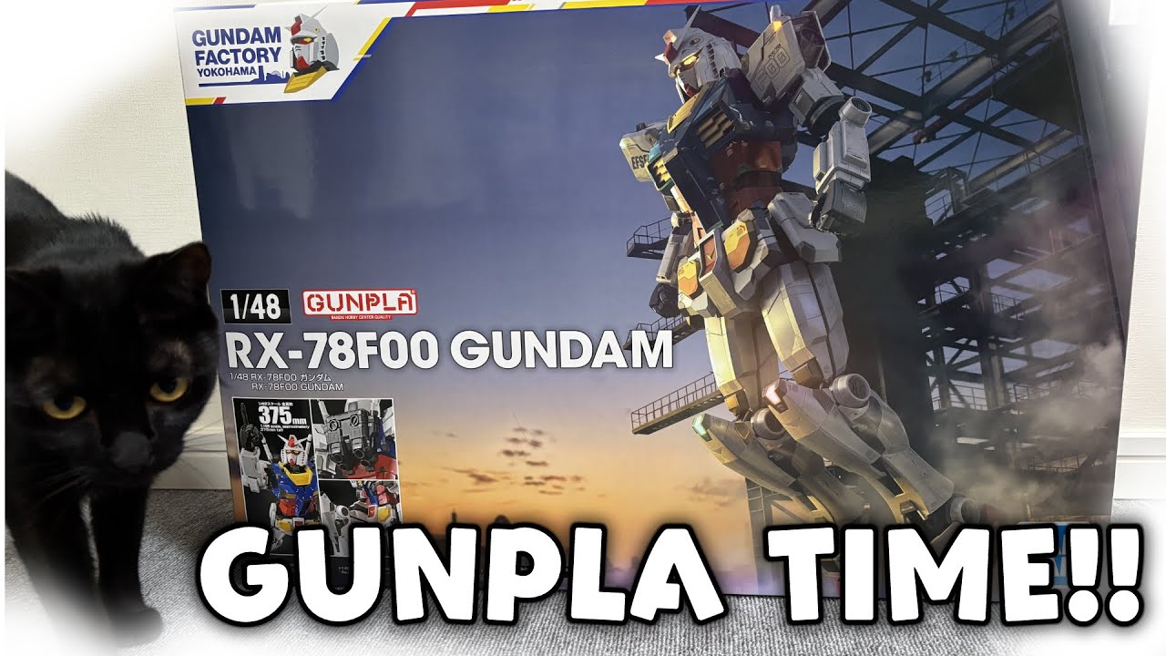 【GUNPLA】RX-78F00 ガンダム 横浜ガンダムファクトリー限定を！組む！【ガンプラ】#ksonONAIR twitch同時配信中