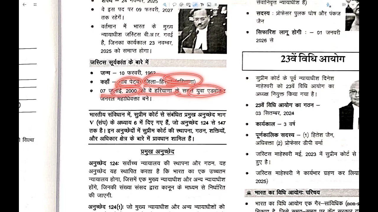 CGPSC LEC (Indian Current Affairs #1 भारत की समसामयिकी 2025-26 BK Nayak) #cgpsc
